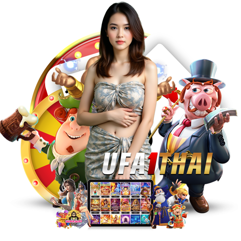 ufa1th สมัคร 